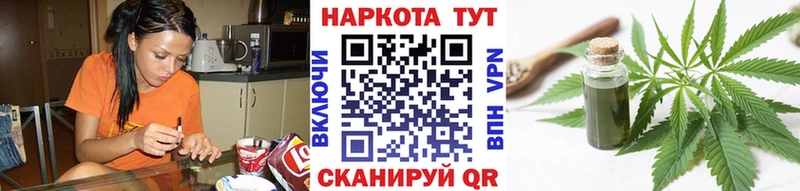 Купить наркотик Гаврилов Посад Конопля Мефедрон A-PVP ГАШИШ Кокаин