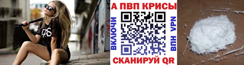 Alpha PVP СК  где продают наркотики  Гаврилов Посад 