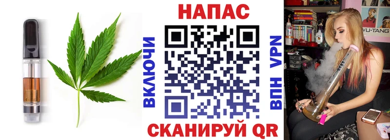 Canna-Cookies марихуана Гаврилов Посад