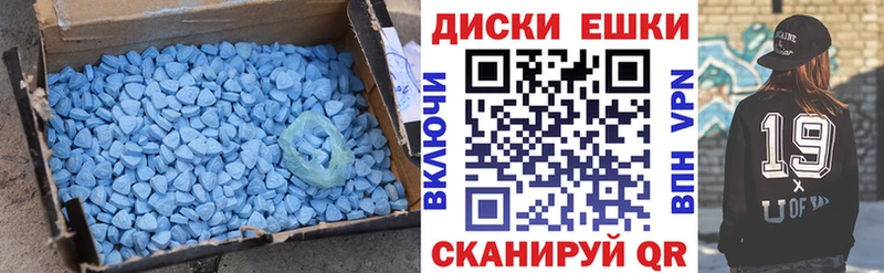где купить наркоту Гаврилов Посад ЭКСТАЗИ 300 mg