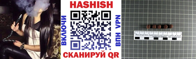 Гашиш индика сатива  hydra ссылка  Гаврилов Посад 