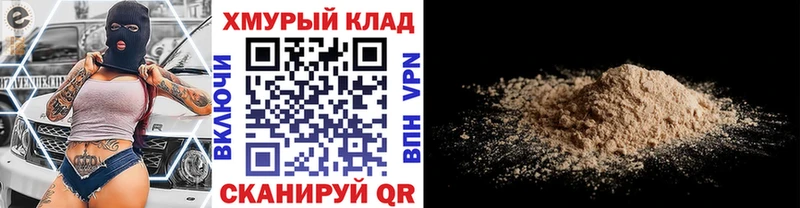 площадка какой сайт  Гаврилов Посад  ГЕРОИН гречка 