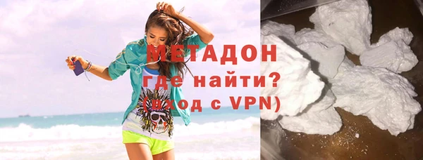 метамфетамин Абинск
