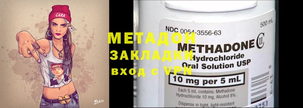 метамфетамин Абаза