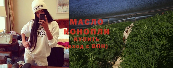 эйфоретик Алексин