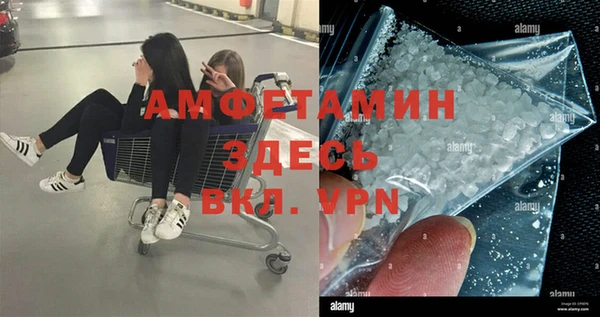 эйфоретик Алексин