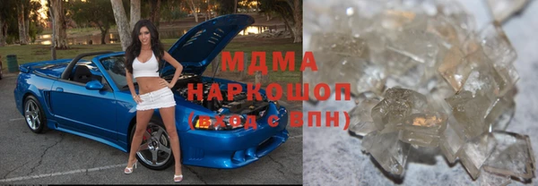 соль курить ск Алексеевка