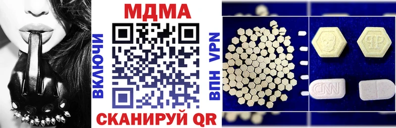 сколько стоит  Гаврилов Посад  MDMA кристаллы 