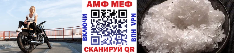 Первитин мет  Гаврилов Посад 