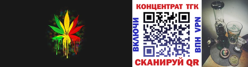 ТГК гашишное масло  Гаврилов Посад 