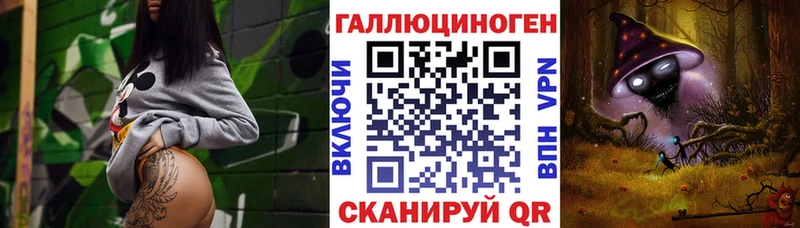 Псилоцибиновые грибы мицелий  наркошоп  Гаврилов Посад 