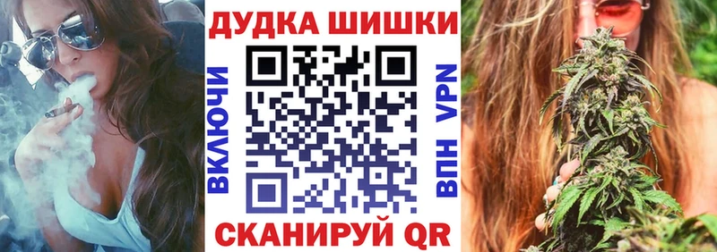 наркошоп  Гаврилов Посад  МАРИХУАНА тримм 